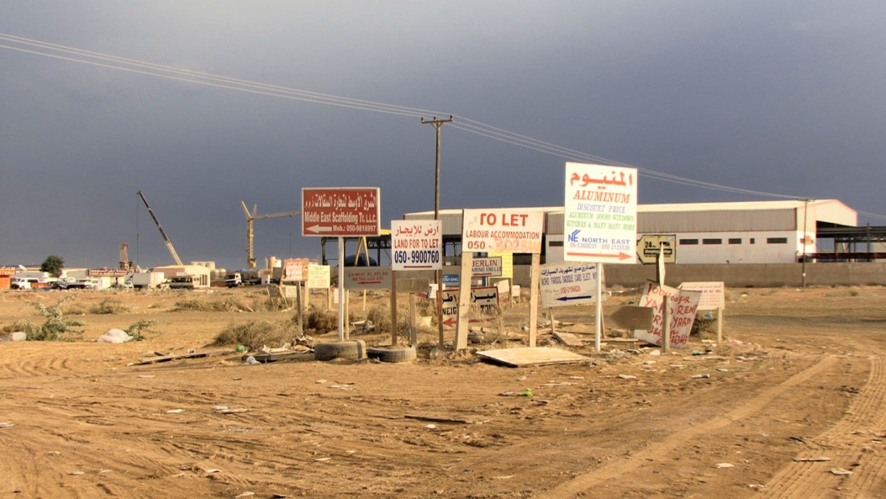 Mariam Ghani, Smile You’re in Sharjah, Sharjah Biennial, Erin Ellen Kelly, Aaron Taylor Kuffner