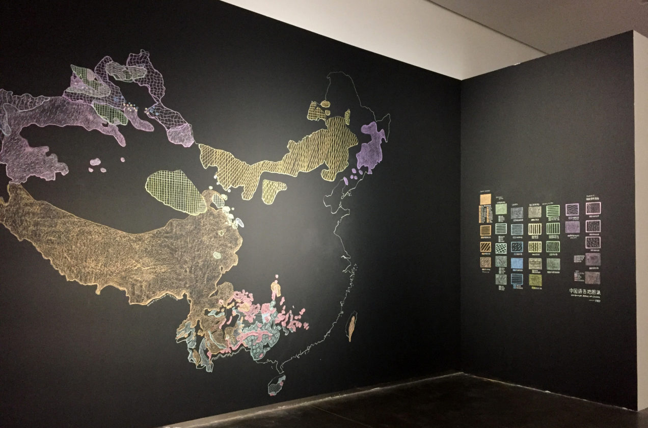 Mariam Ghani, It takes a thousand years..., chalk drawing, installation view, 2018